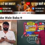 Youtube Wale Baba " ANSHU MAURYA "