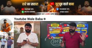 Youtube Wale Baba " ANSHU MAURYA "